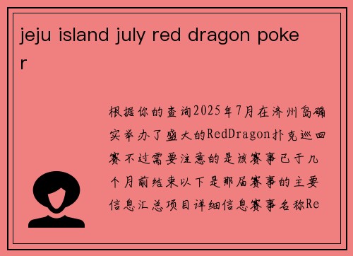 jeju island july red dragon poker